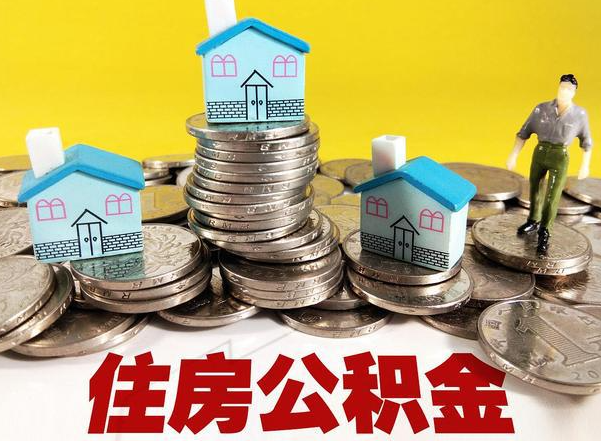 太原公积金新政对购房影响典型案例