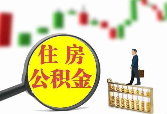 太原关于2025年公积金缴存比例调整