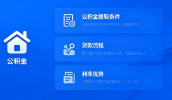 太原公积金一个月可以交两次吗？